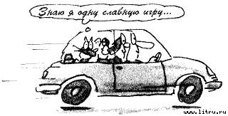 Кот без дураков - pic39.jpg