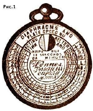 Юный техник, 2002 № 12 - _59.jpg