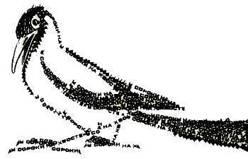 Юный техник, 2002 № 12 - sorokaJUT.jpg