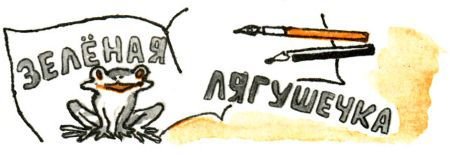 Кто бы мог подумать? - i_005.jpg