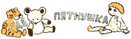 Кто бы мог подумать? - i_007.jpg