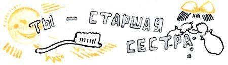 Кто бы мог подумать? - i_014.jpg