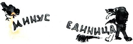 Кто бы мог подумать? - i_032.jpg