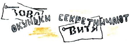 Кто бы мог подумать? - i_050.jpg