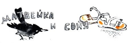 Кто бы мог подумать? - i_052.jpg