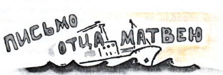 Кто бы мог подумать? - i_062.jpg