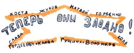 Кто бы мог подумать? - i_069.jpg