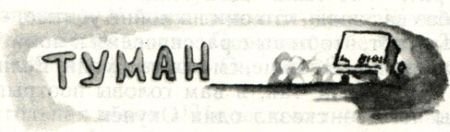 Кто бы мог подумать? - i_071.jpg