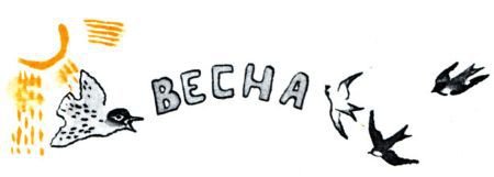 Кто бы мог подумать? - i_073.jpg