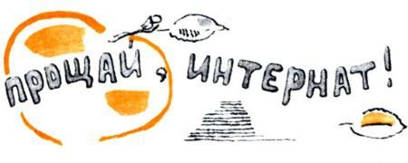 Кто бы мог подумать? - i_074.jpg