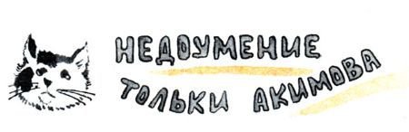 Кто бы мог подумать? - i_086.jpg