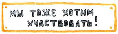 Кто бы мог подумать? - i_116.jpg