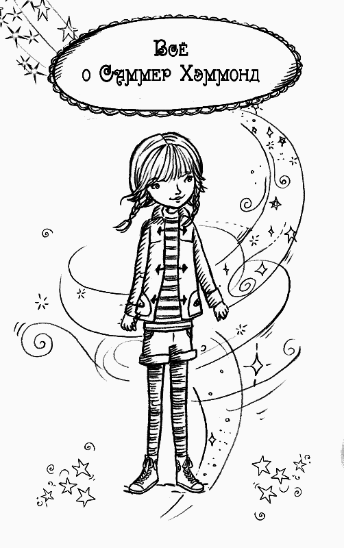 Долина единорогов - _090.png