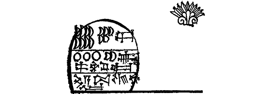 Когда заговорила клинопись - i_007.png