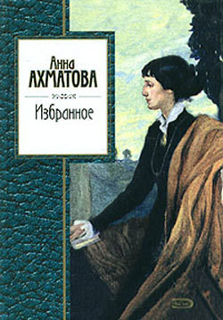 Читать онлайн книгу «Юность». Избранное. X. 1955-1965 автор Амлинский Владимир Ильич Книга «Юность». Избранное. X. 1955-1965