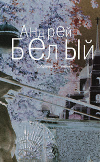 Книга Том 6. Стихотворения