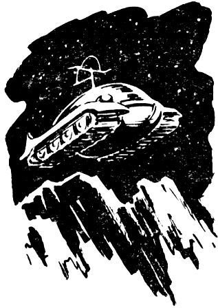 Кратер Циолковский - pic_10.jpg