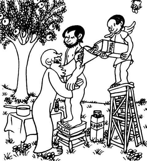 Сотворение мира. Люди. Вып. 3 - i_033.jpg