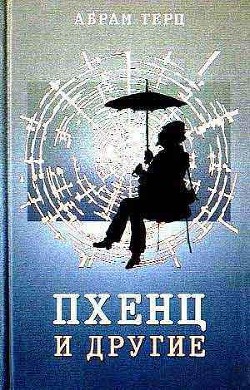 Книга Любимов