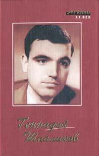 Книга Причал