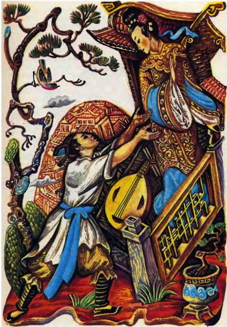  Сказки народов Азии. Том 3 - i_022.jpg