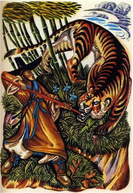  Сказки народов Азии. Том 3 - i_027.jpg