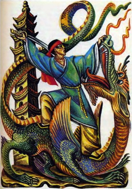  Сказки народов Азии. Том 3 - i_030.jpg