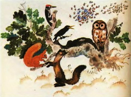  Сказки русских писателей. Том 7 - i_038.jpg