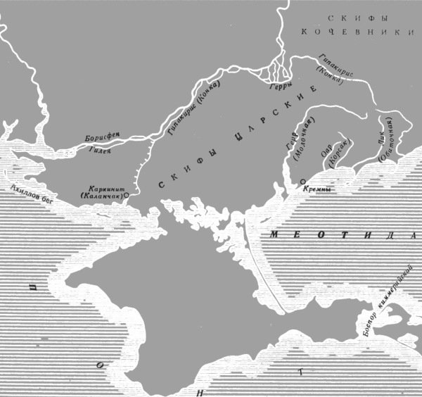 Геродотова Скифия. Историко-географический анализ - i_008.jpg