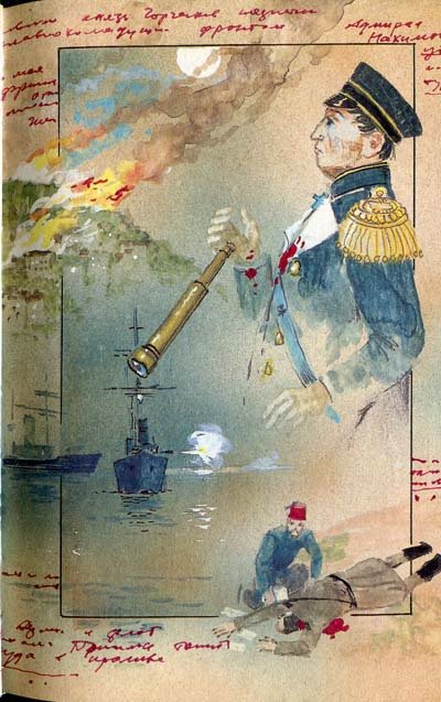 Жан Оторва с Малахова кургана - Bezimeni8.jpg