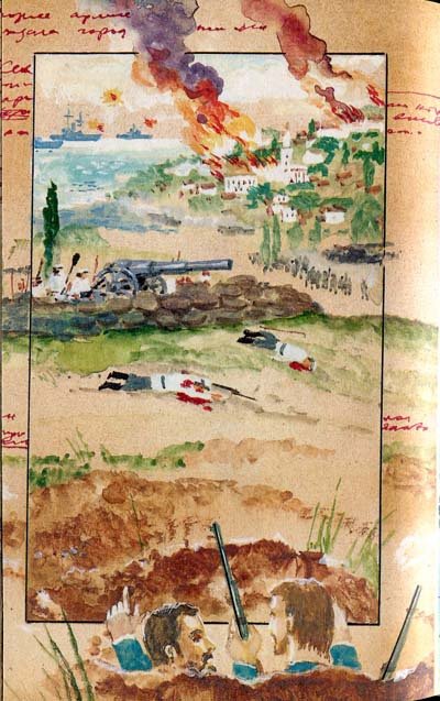 Жан Оторва с Малахова кургана - Bezimeni9.jpg