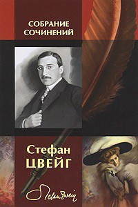 Книга Женщина и природа