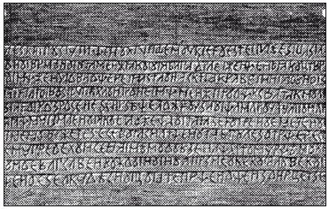 50 знаменитых загадок истории Украины - i_008.jpg