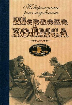 Книга Жуткая память великого Мерридью