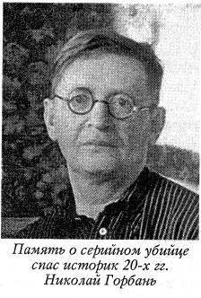 Воскрешение Малороссии - _101.jpg