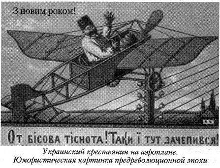 Воскрешение Малороссии - _22.jpg