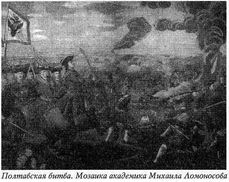 Воскрешение Малороссии - _34.jpg
