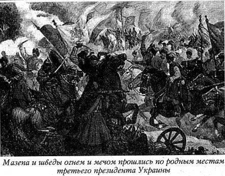 Воскрешение Малороссии - _45.jpg