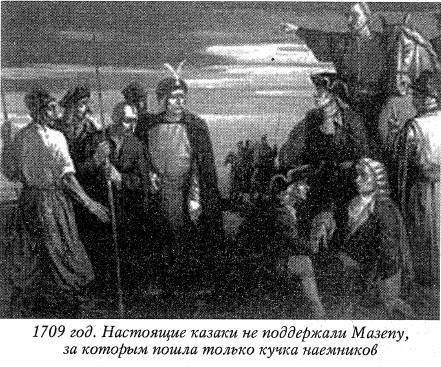 Воскрешение Малороссии - _46.jpg