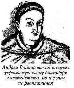 Воскрешение Малороссии - _52.jpg