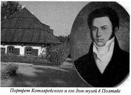 Воскрешение Малороссии - _112.jpg