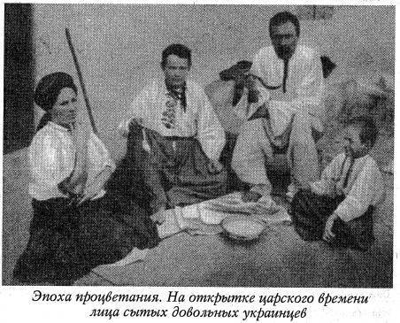 Воскрешение Малороссии - _25.jpg