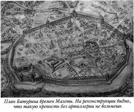 Воскрешение Малороссии - _41.jpg