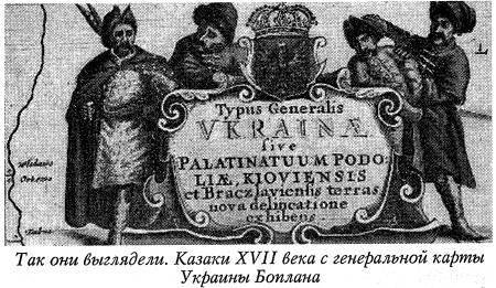 Воскрешение Малороссии - _5.jpg
