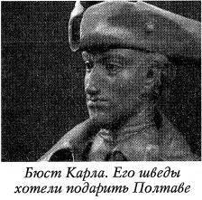 Воскрешение Малороссии - _53.jpg
