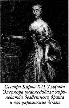 Воскрешение Малороссии - _54.jpg