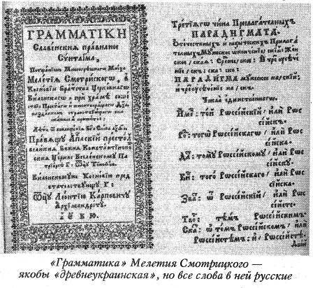 Воскрешение Малороссии - _61.jpg