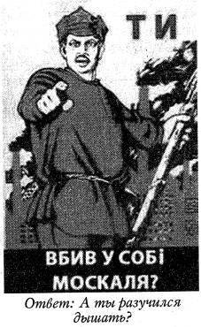 Воскрешение Малороссии - _62.jpg