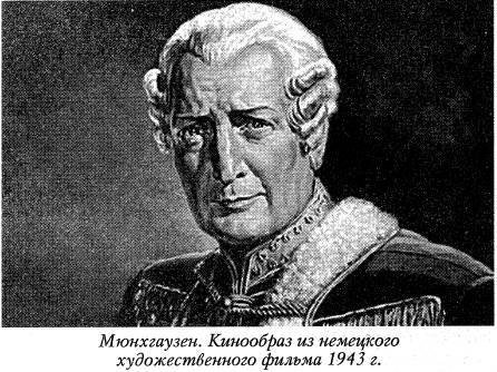 Воскрешение Малороссии - _66.jpg