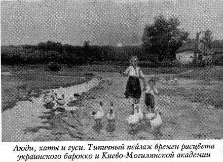 Воскрешение Малороссии - _73.jpg